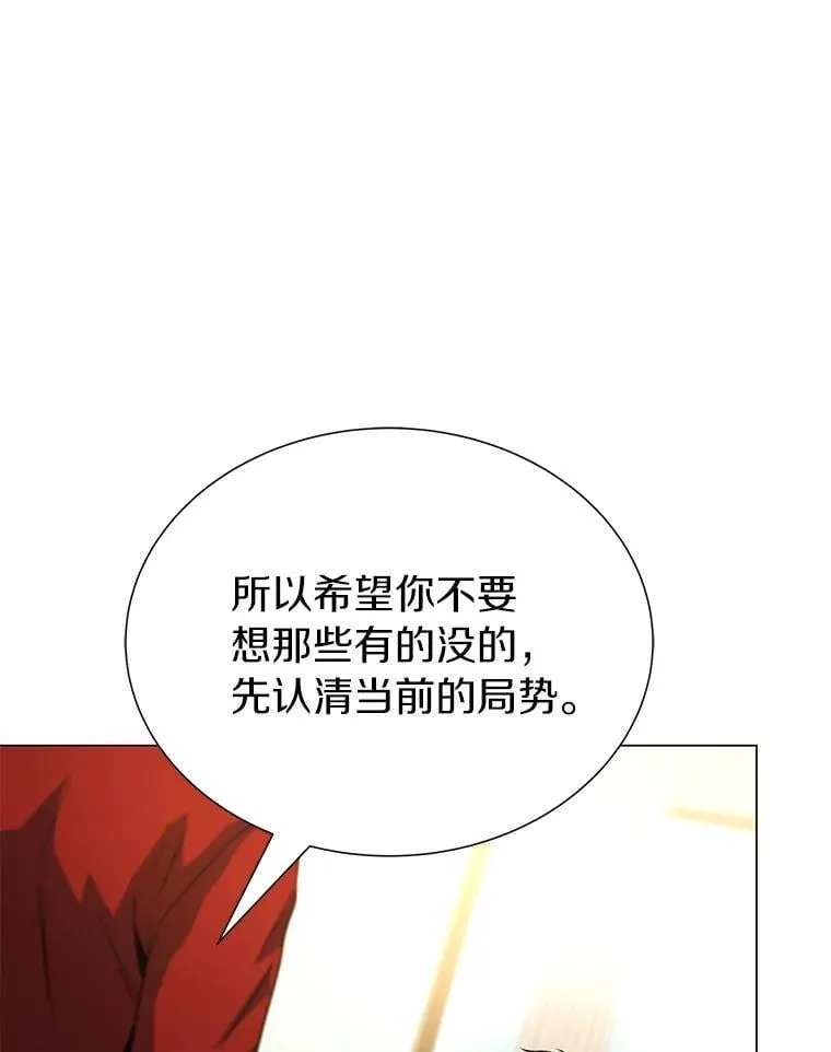 98.合约 第30页