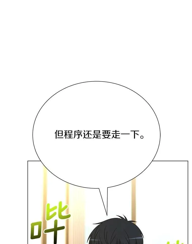 98.合约 第36页