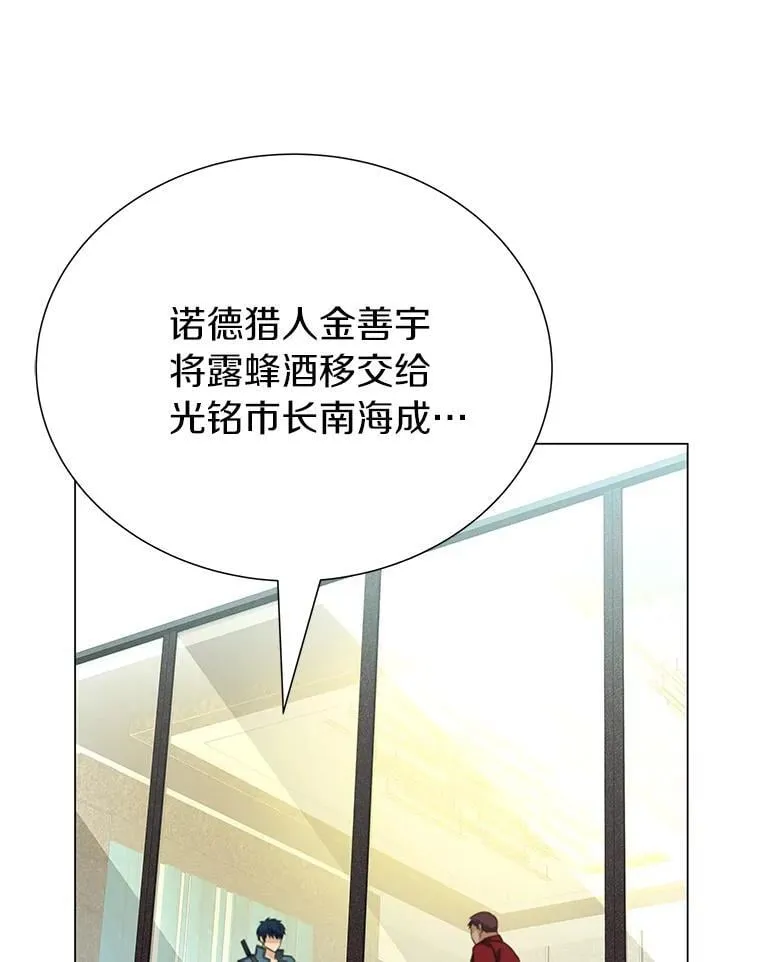 98.合约 第42页