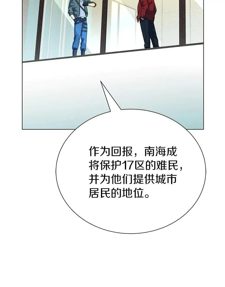 98.合约 第43页
