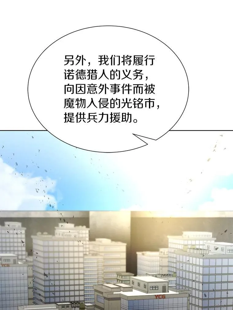 98.合约 第44页