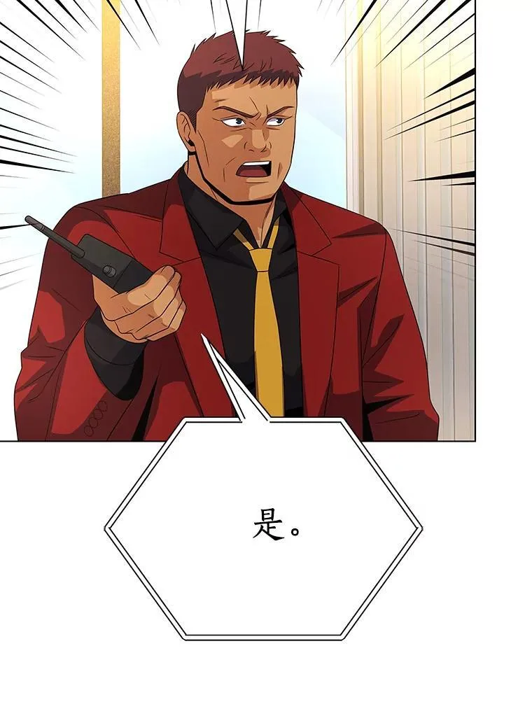 98.合约 第50页