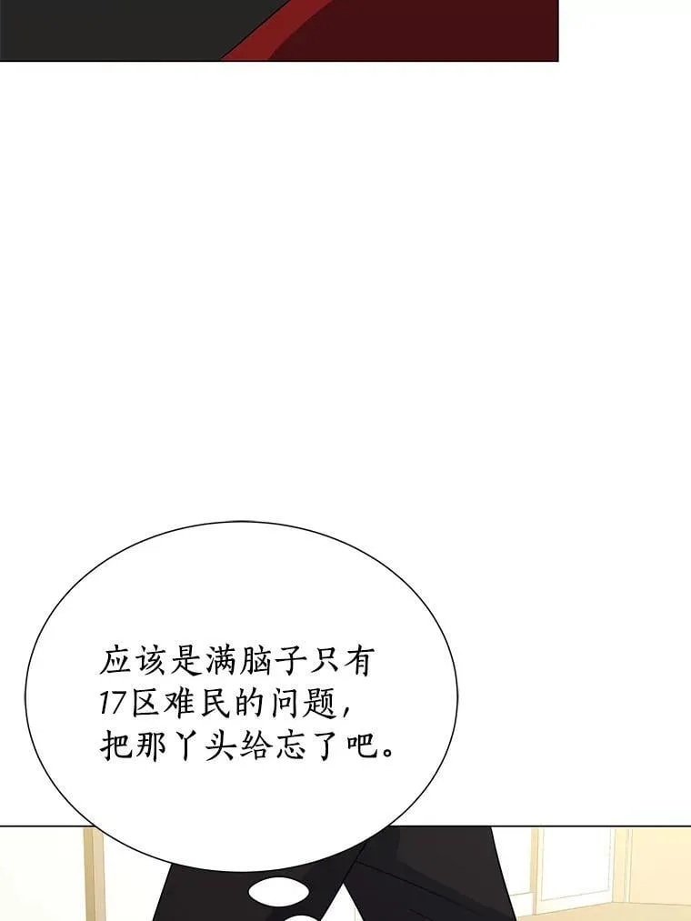 98.合约 第56页