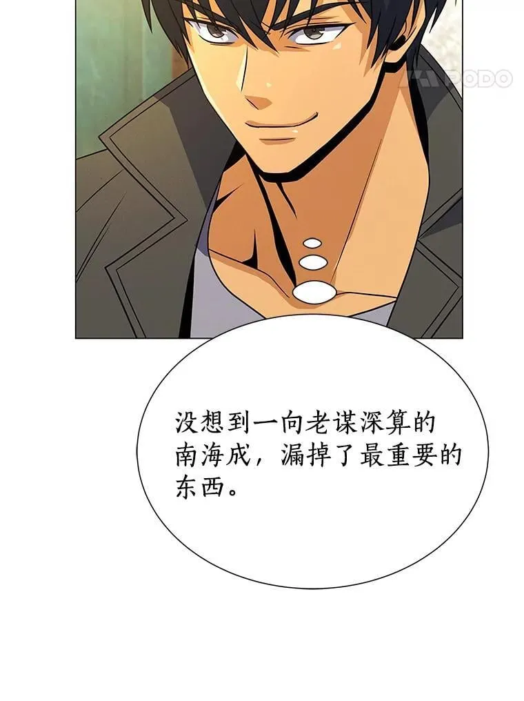 98.合约 第61页