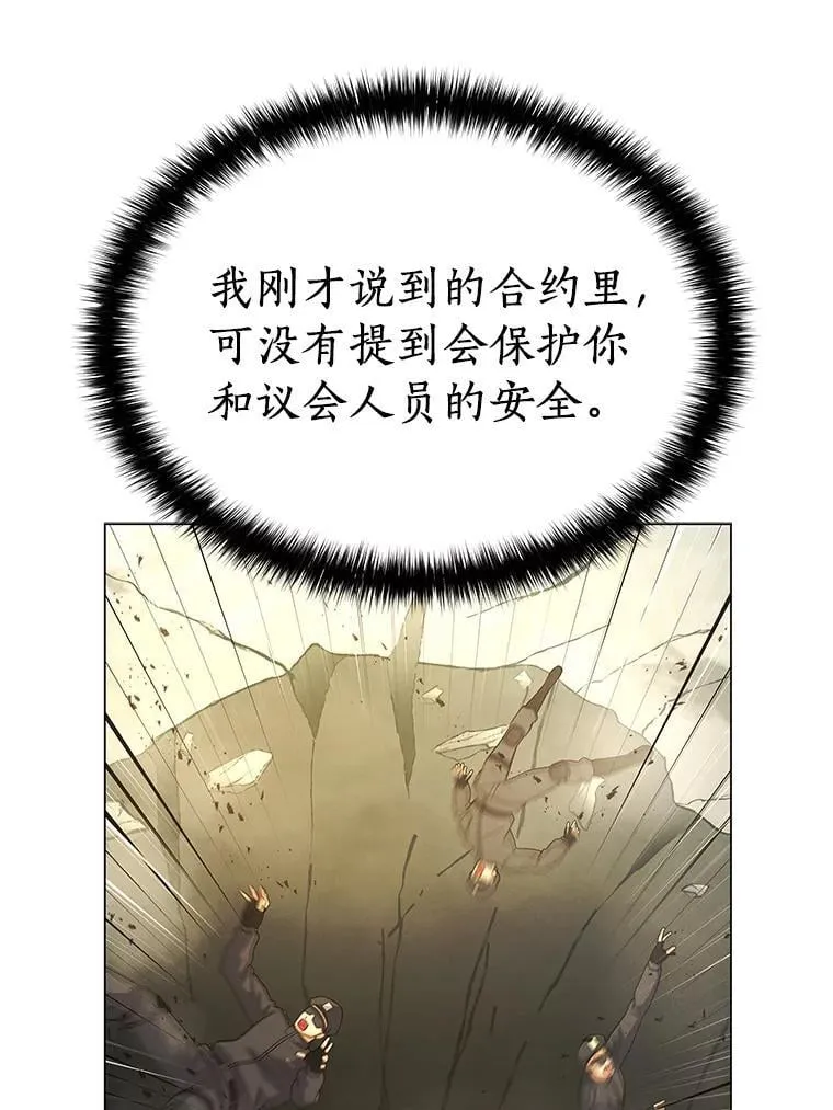 98.合约 第62页