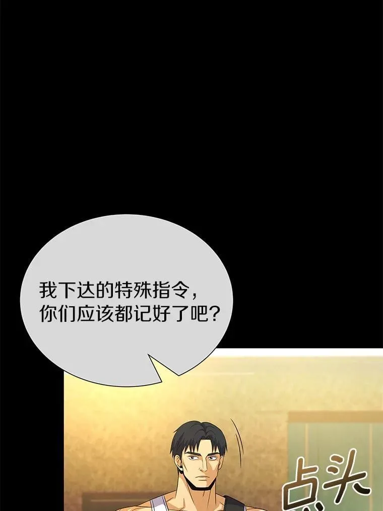 98.合约 第74页