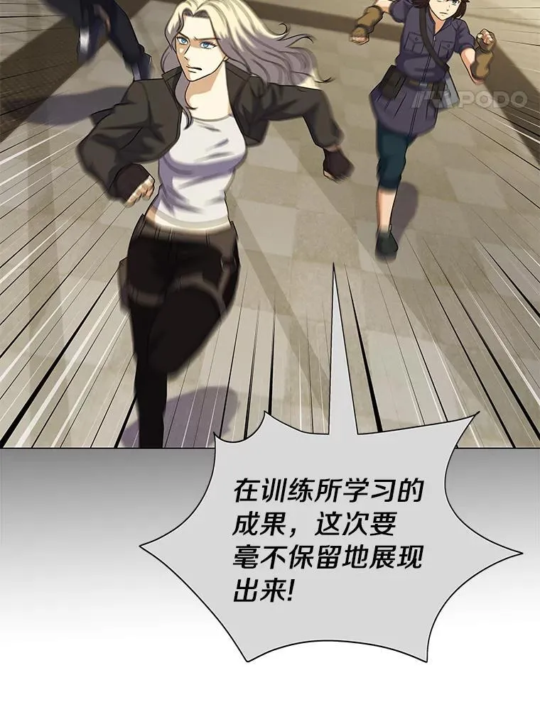98.合约 第77页