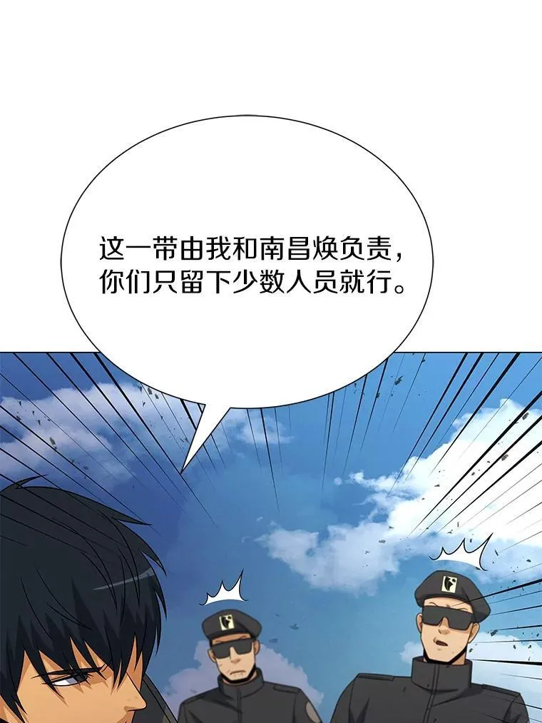 98.合约 第87页