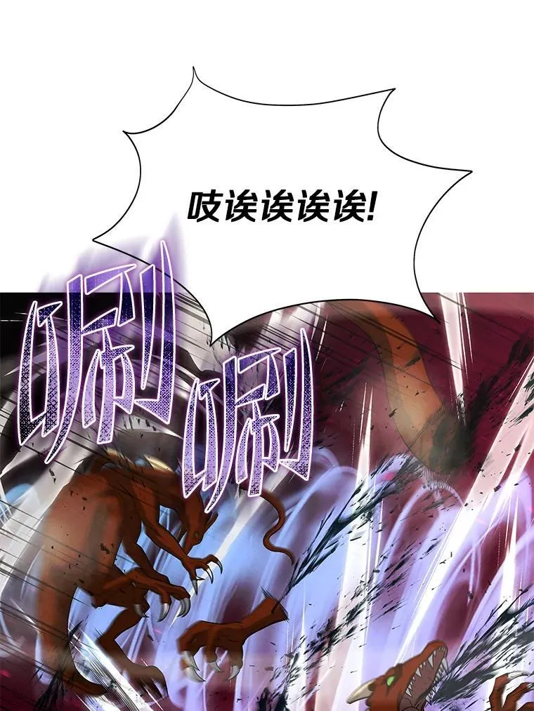 98.合约 第110页