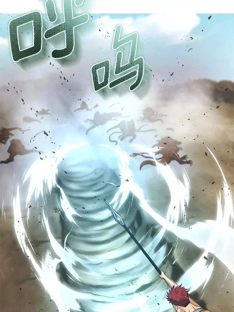 98.合约 第112页