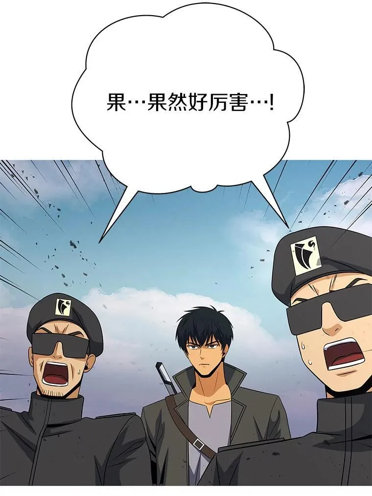 98.合约 第114页