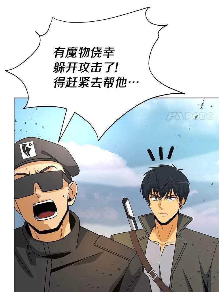 98.合约 第119页