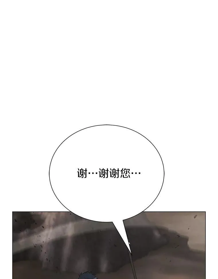 98.合约 第133页