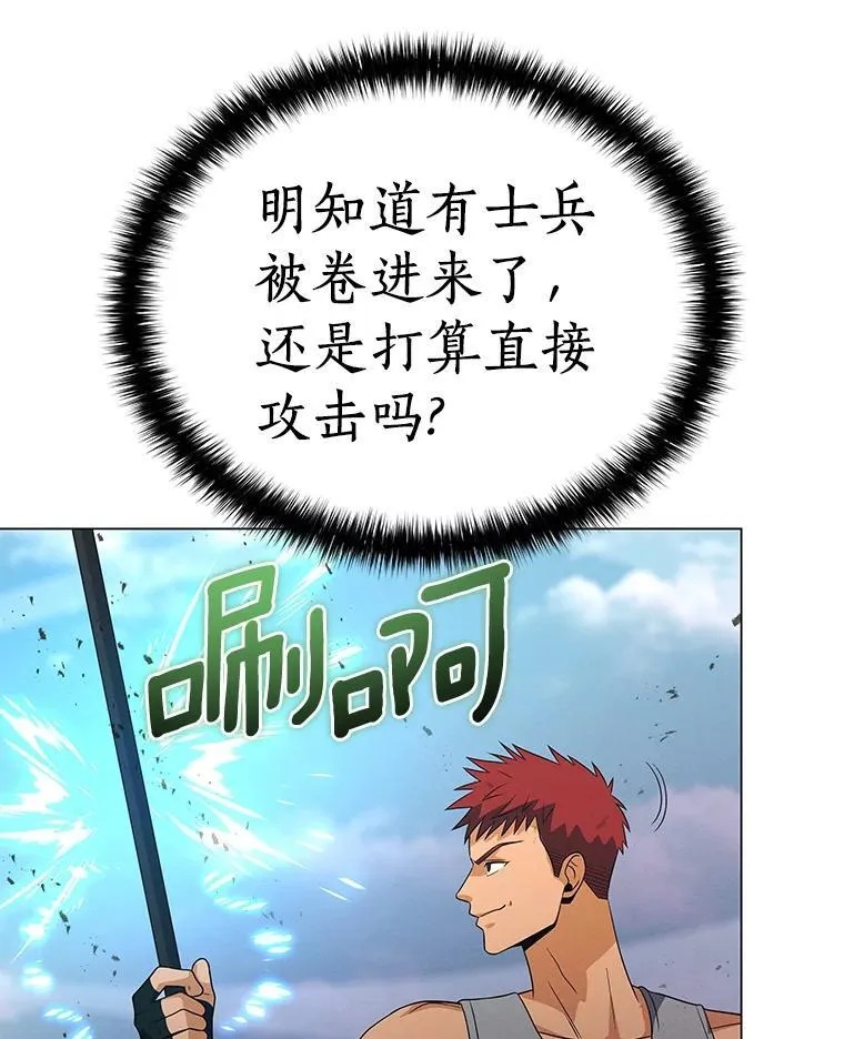 98.合约 第137页