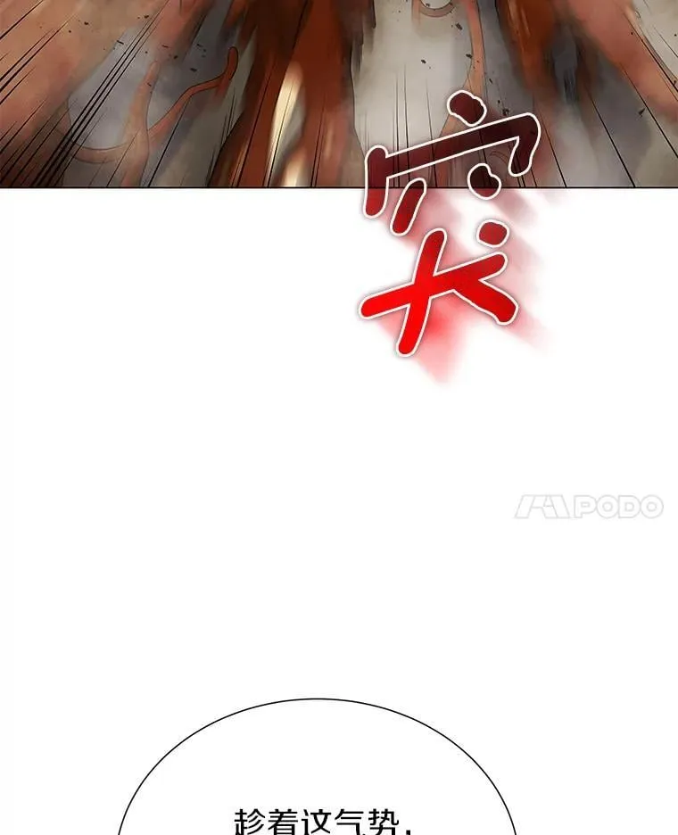 98.合约 第142页