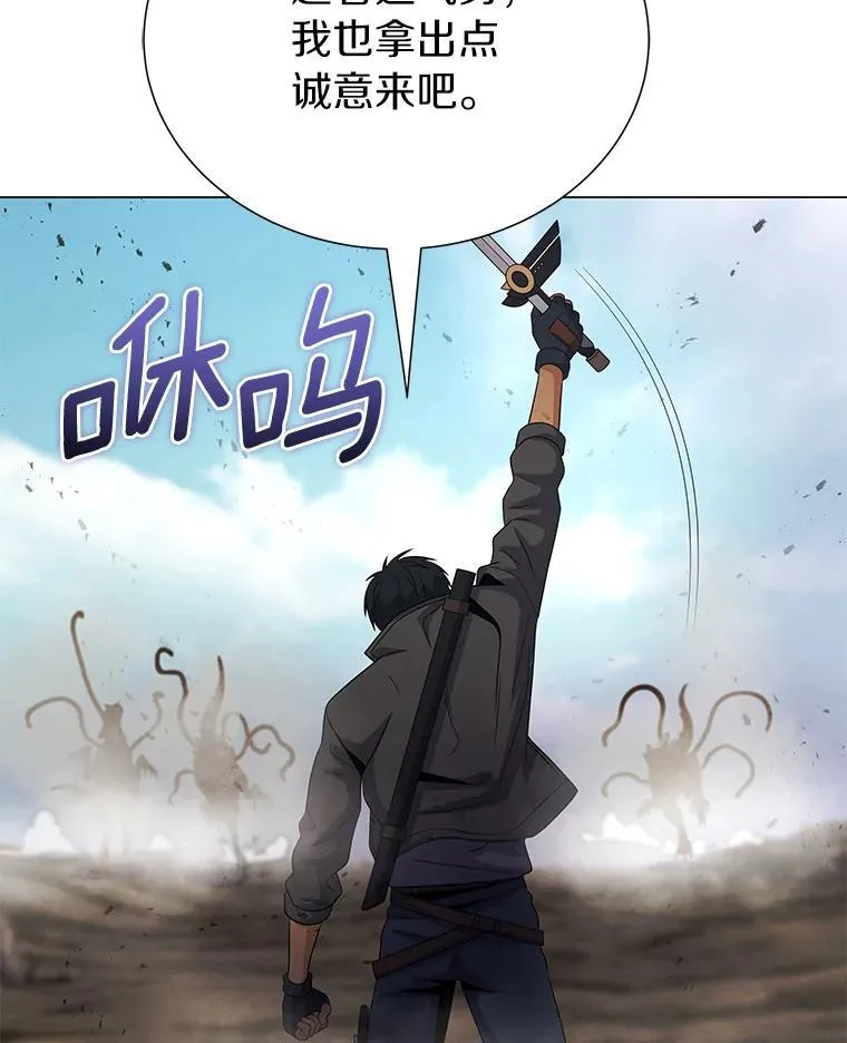 98.合约 第143页