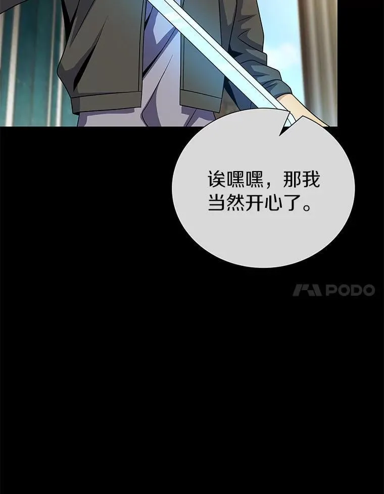 99.各司其职 第11页