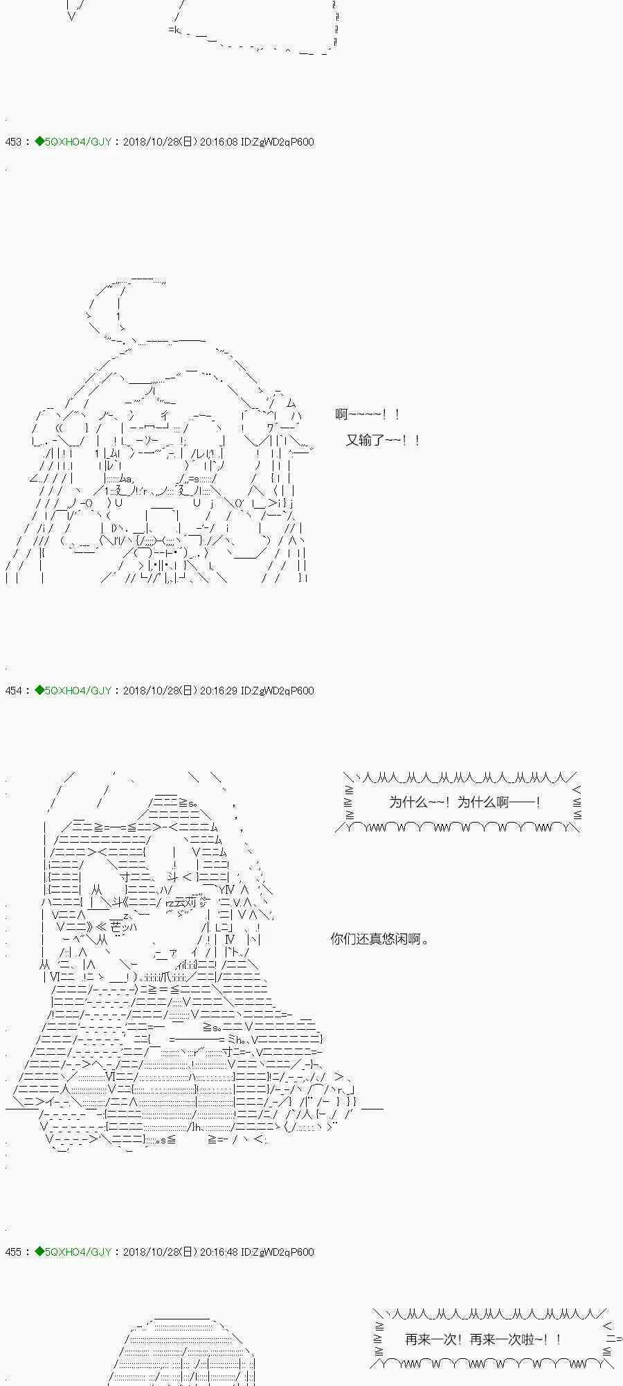 100.逆袭 第17页