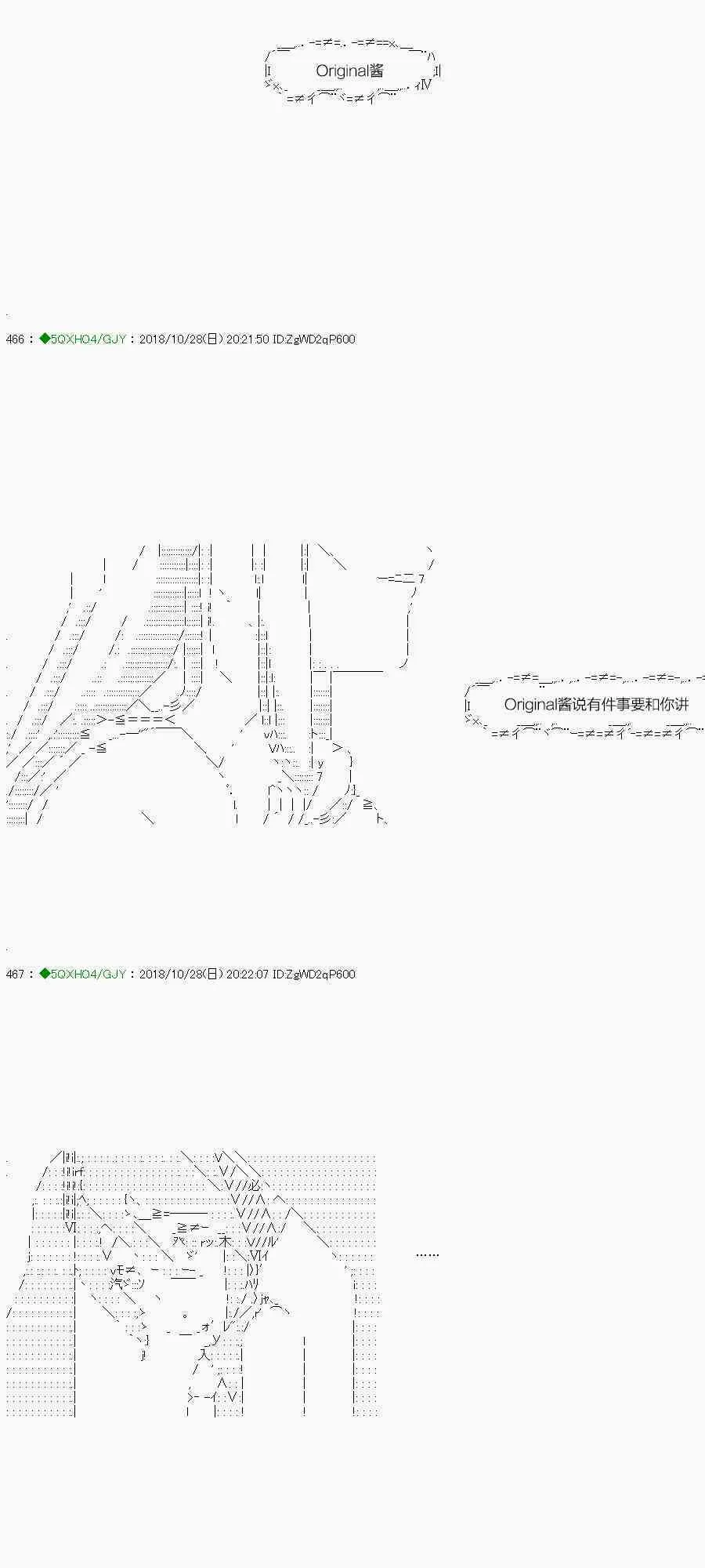 100.逆袭 第23页