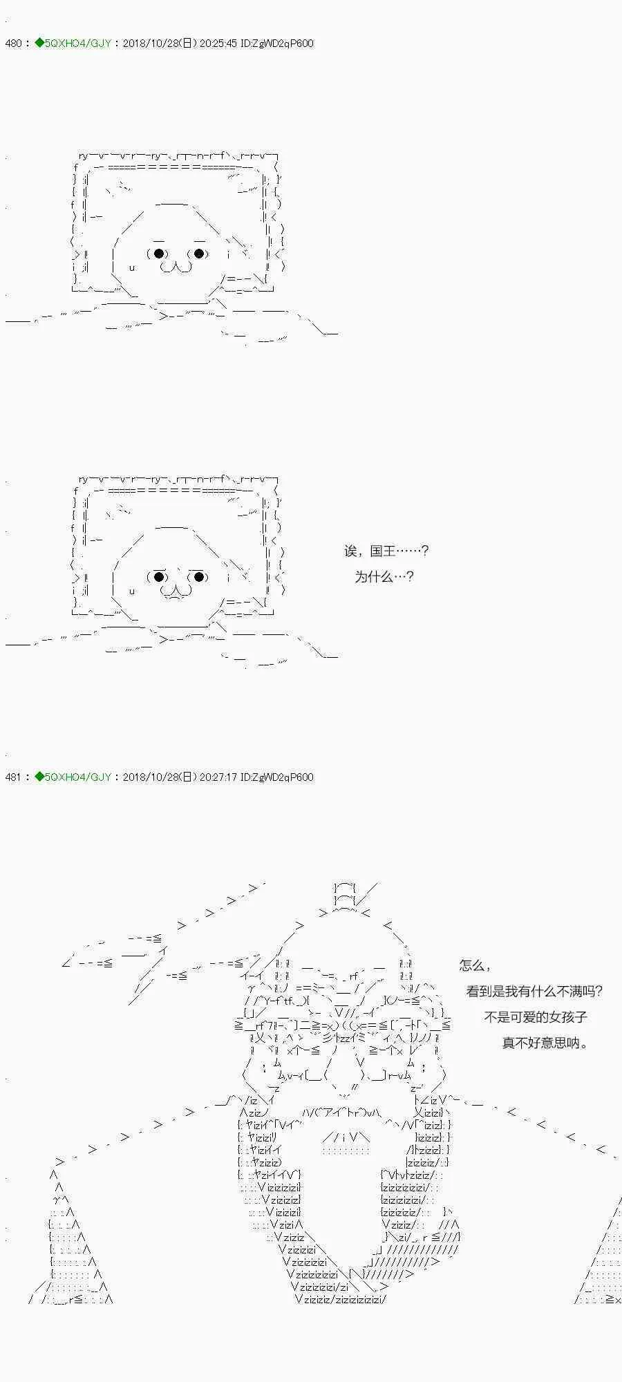 100.逆袭 第30页