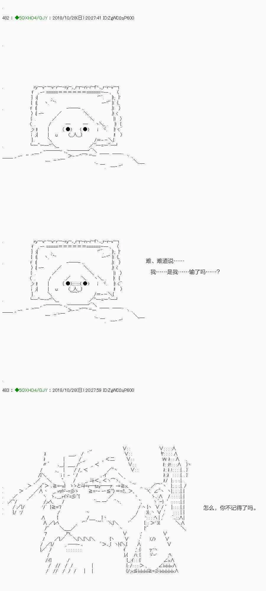 100.逆袭 第31页