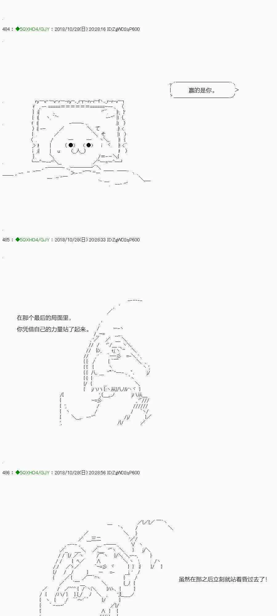 100.逆袭 第32页