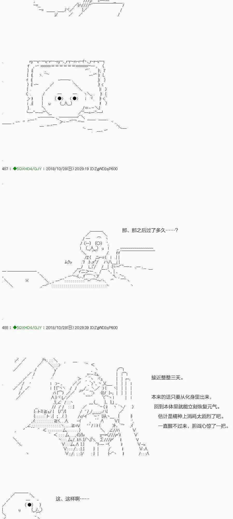 100.逆袭 第33页