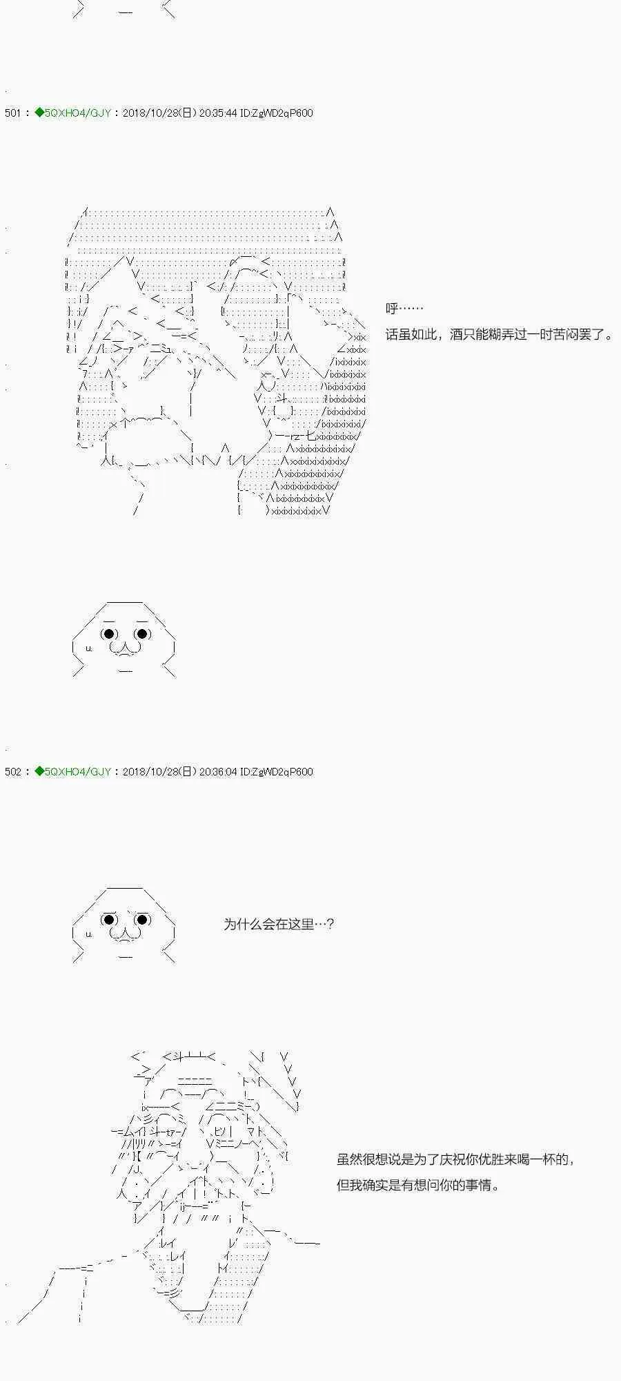 100.逆袭 第40页