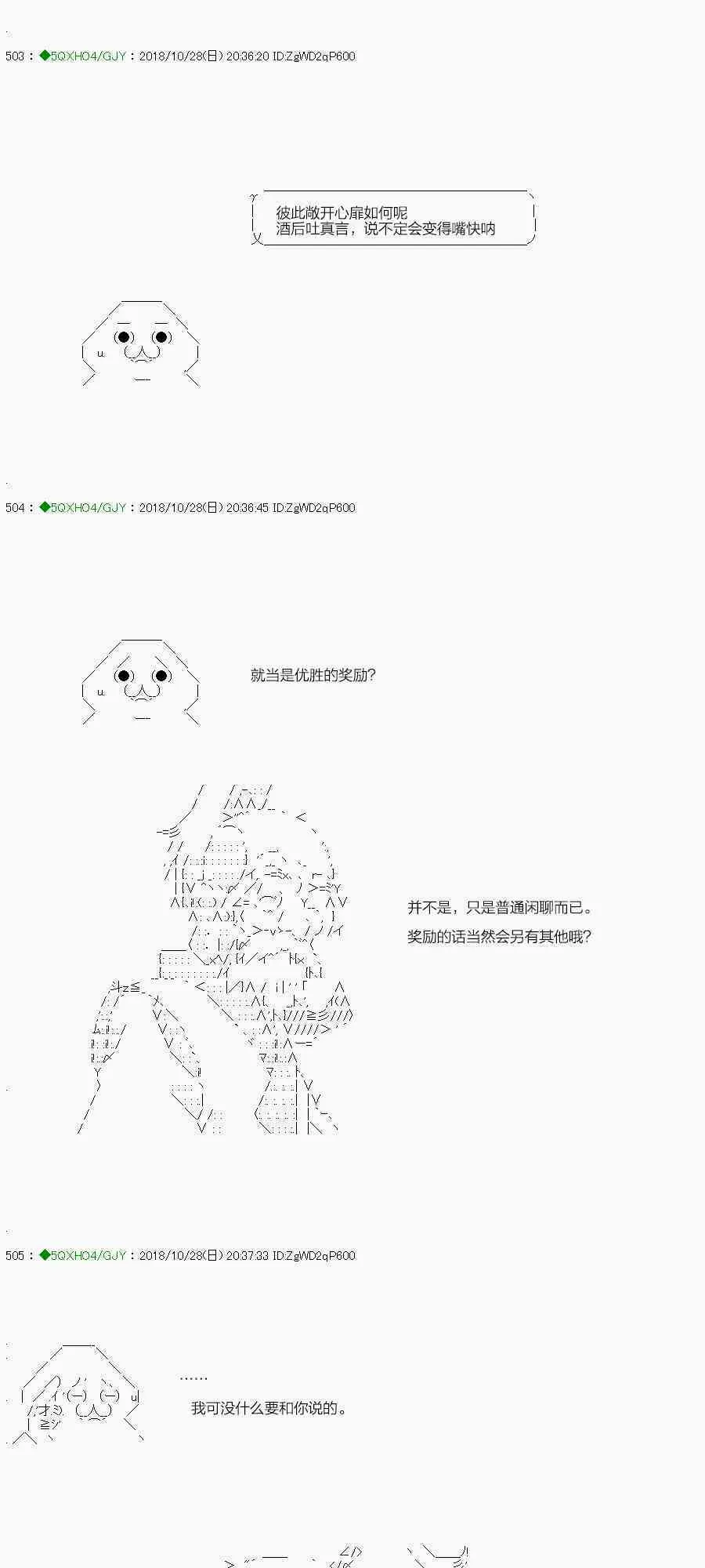 100.逆袭 第41页