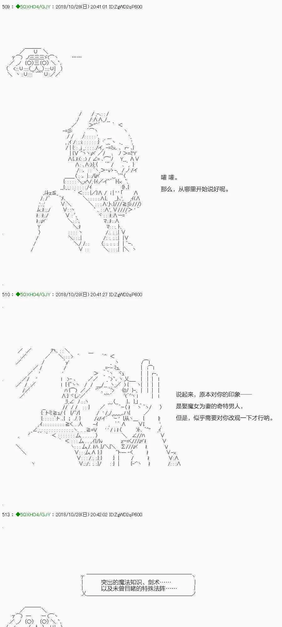 100.逆袭 第44页
