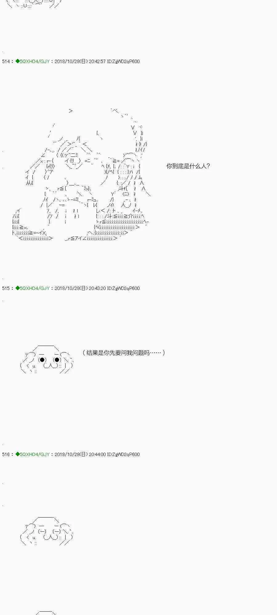 100.逆袭 第45页