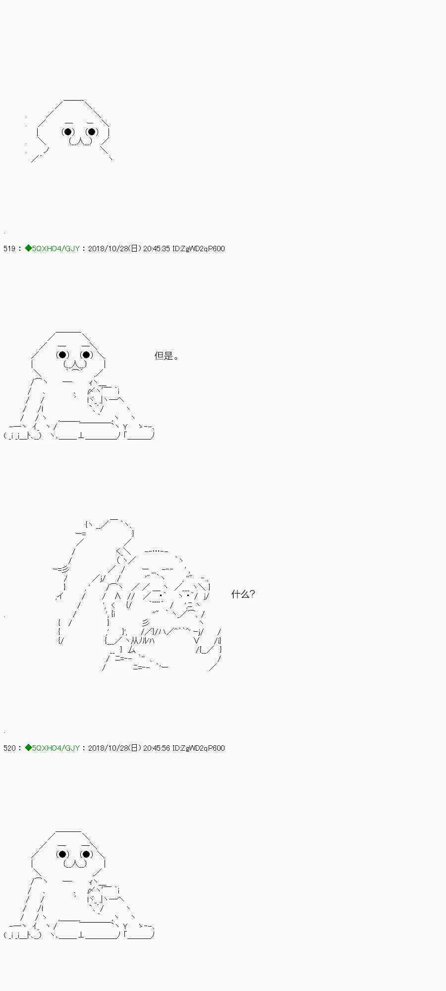 100.逆袭 第47页
