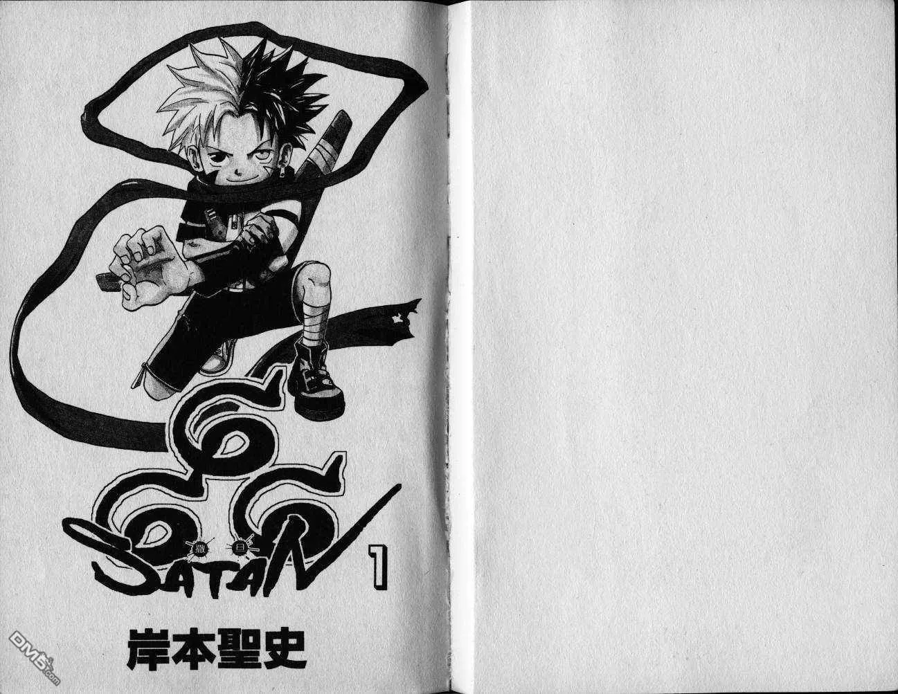 第1卷 第2页