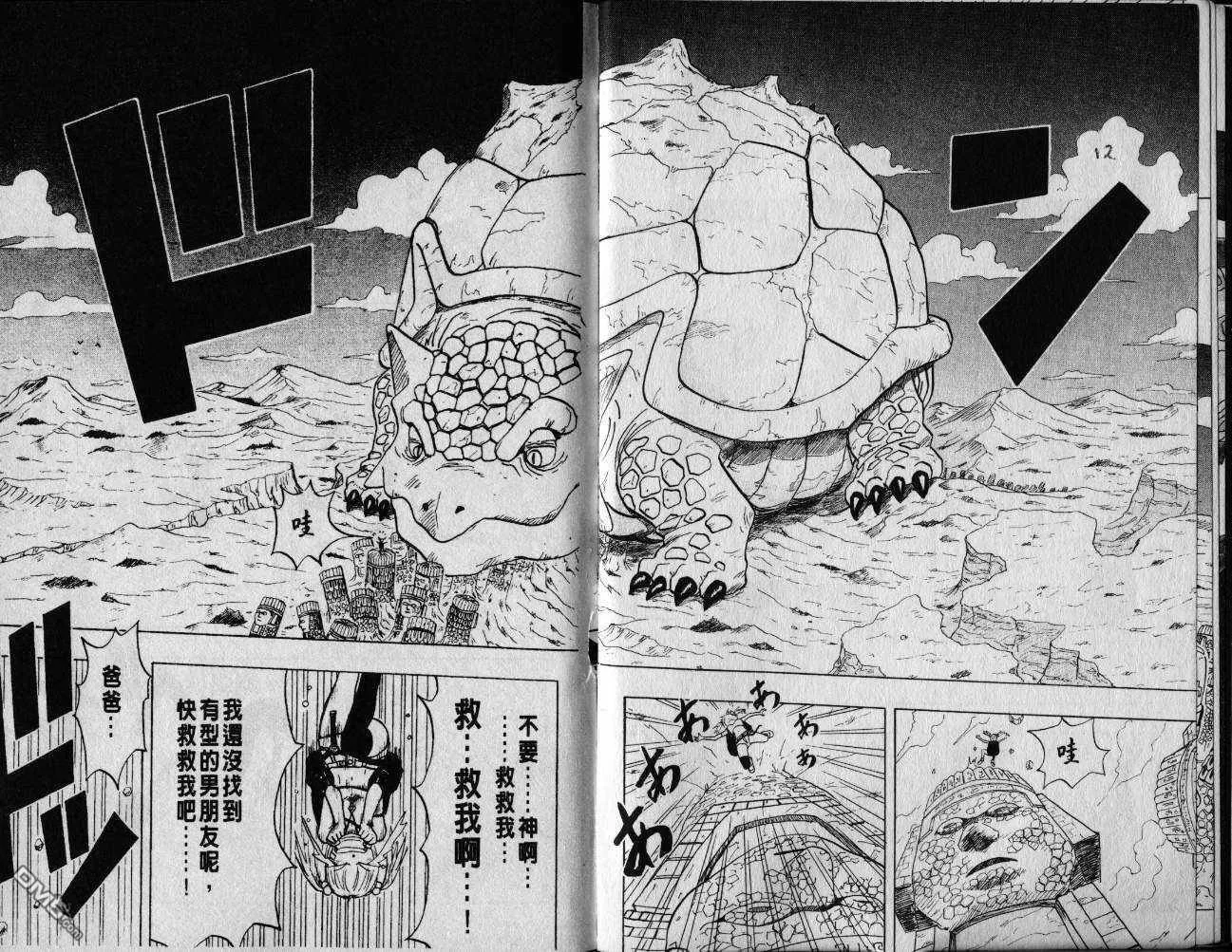 第1卷 第7页