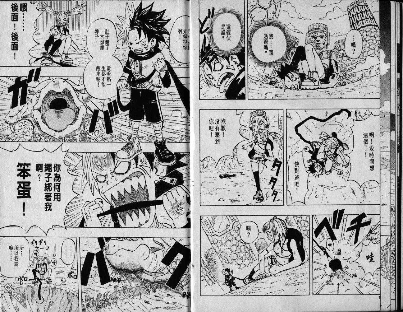 第1卷 第8页