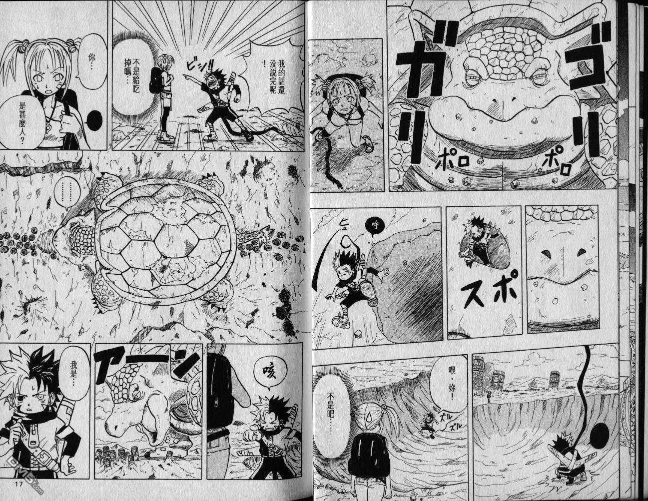 第1卷 第9页