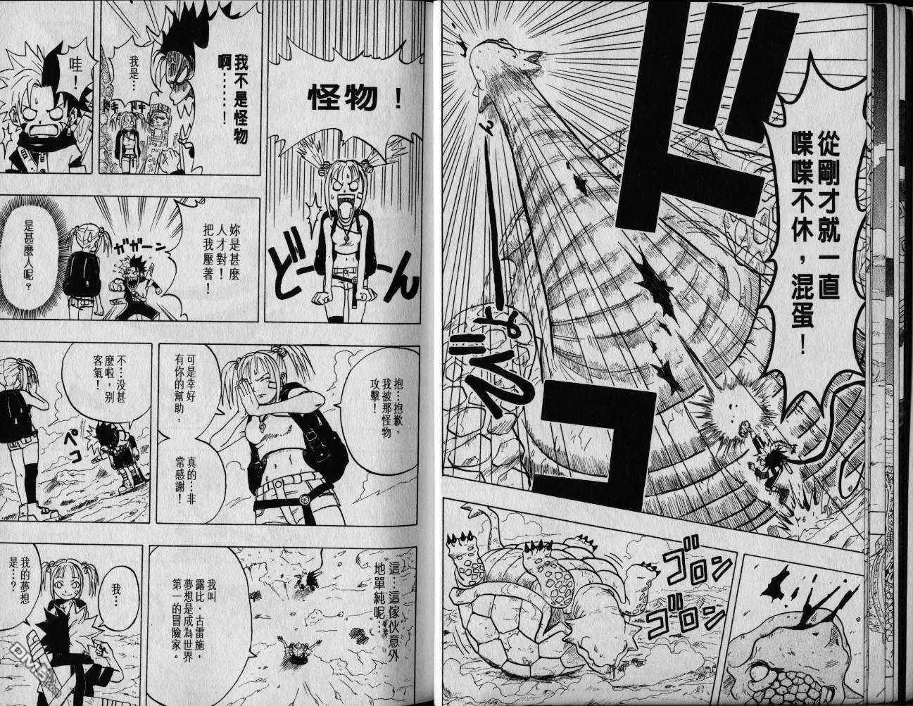 第1卷 第10页