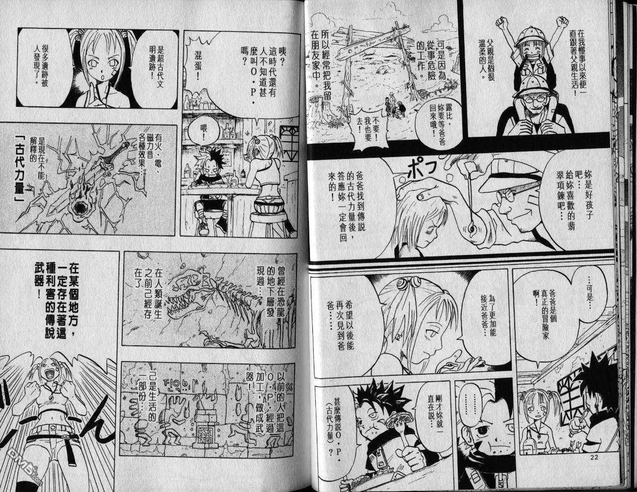 第1卷 第12页