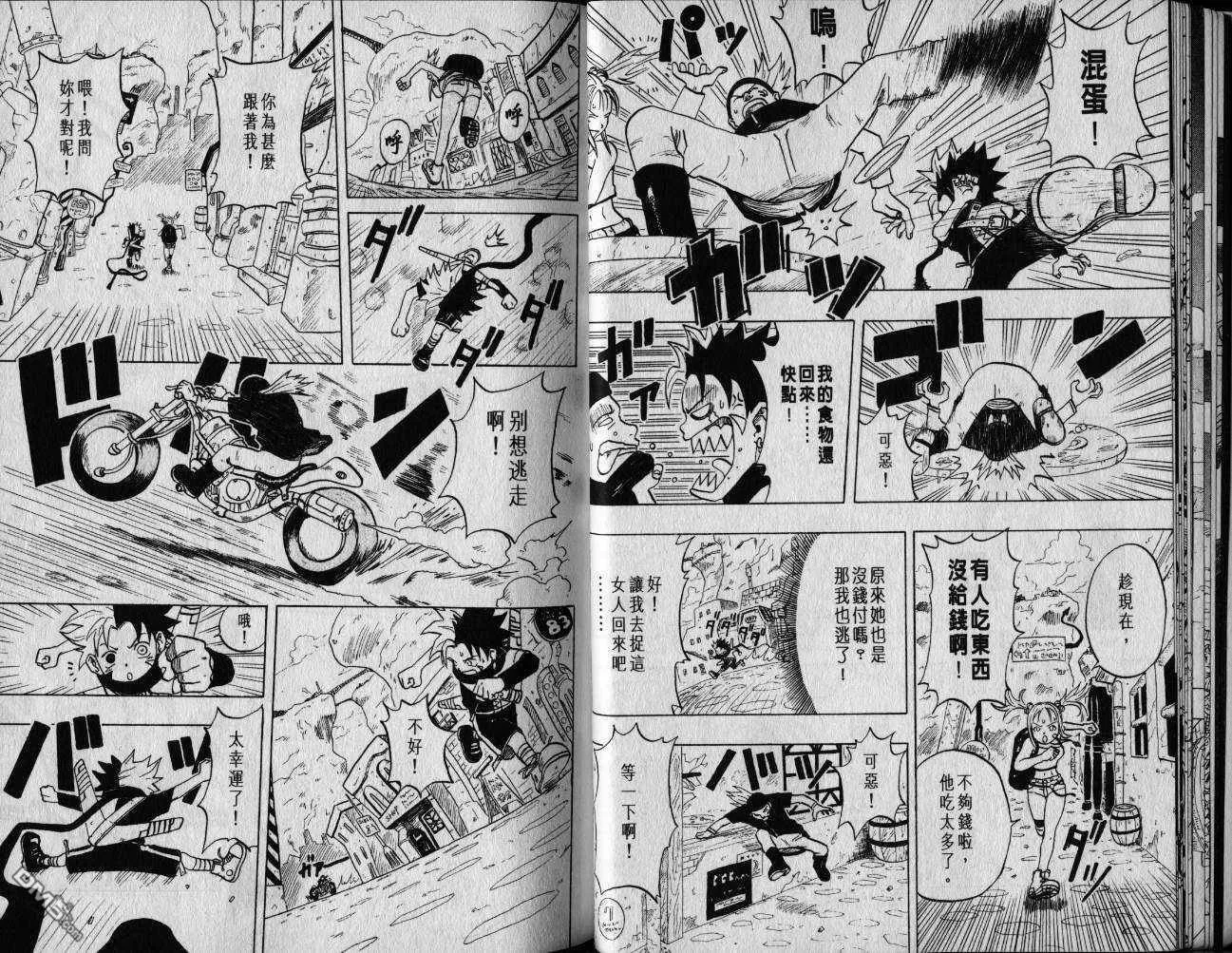 第1卷 第15页
