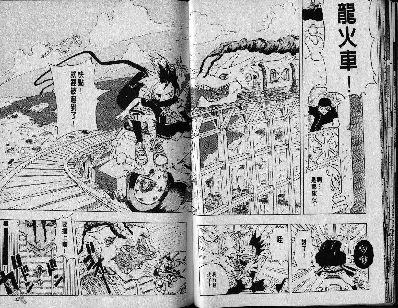 第1卷 第17页