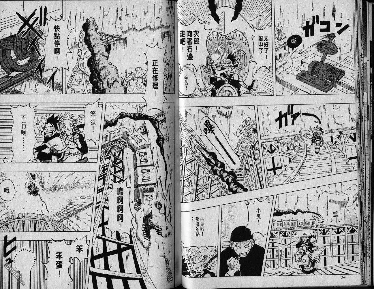 第1卷 第18页