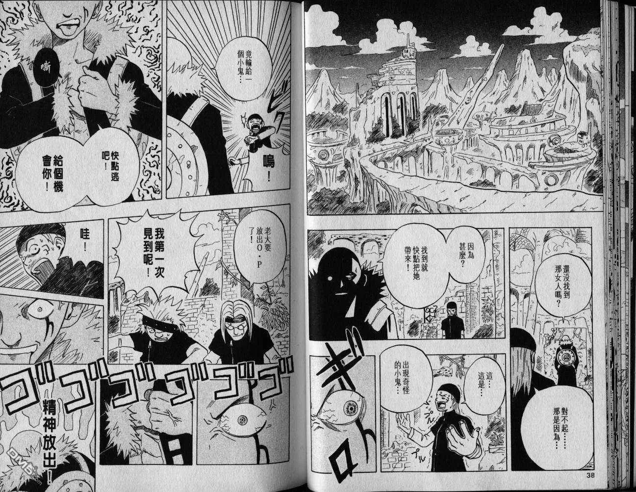 第1卷 第20页