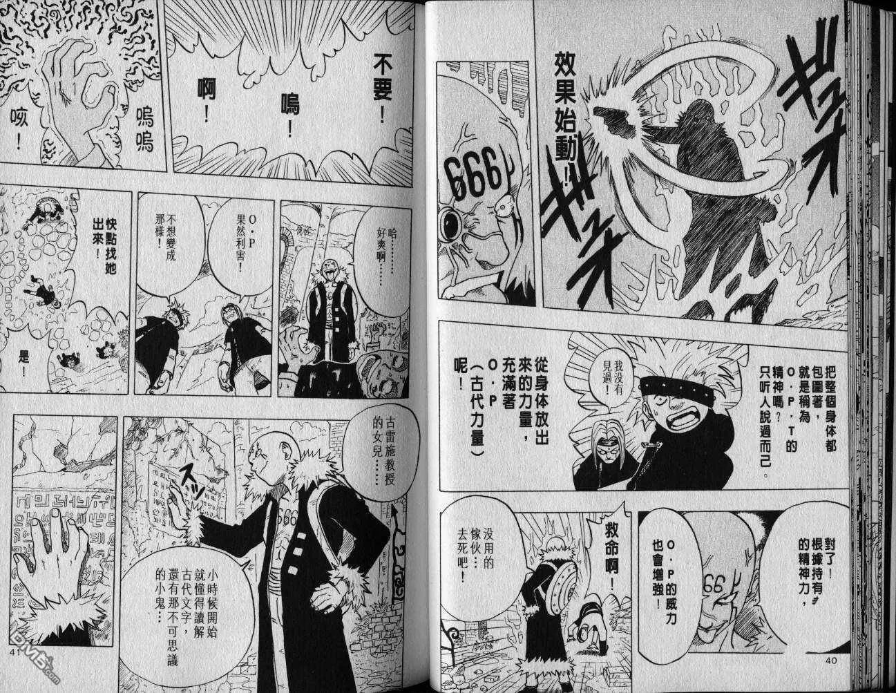 第1卷 第21页