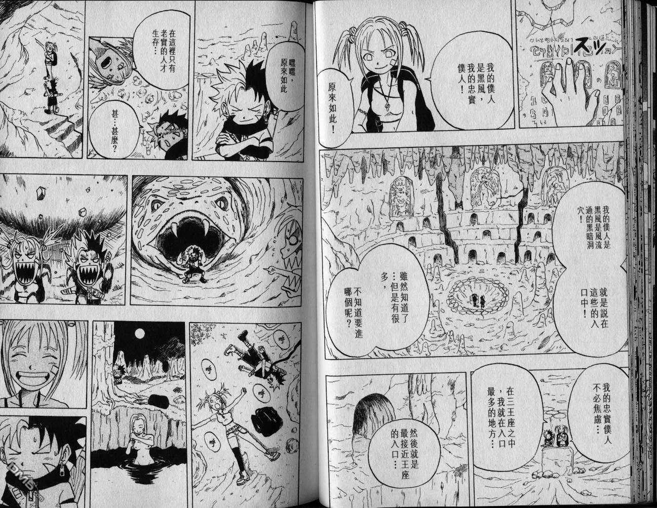 第1卷 第22页