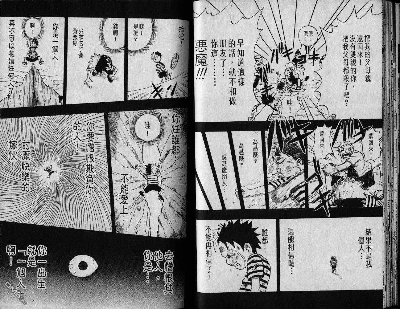 第1卷 第24页