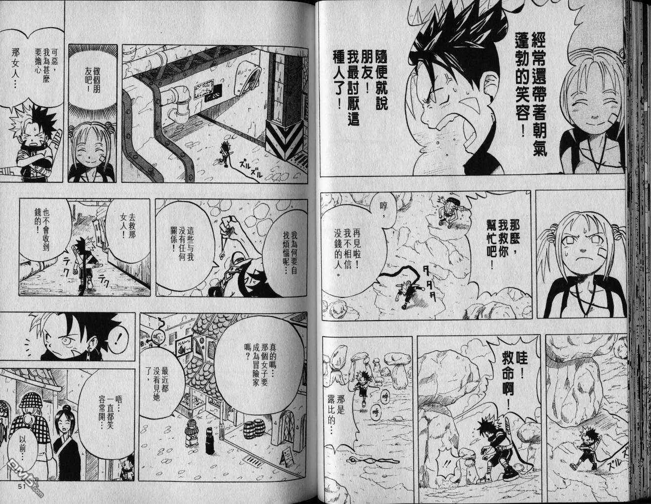 第1卷 第26页