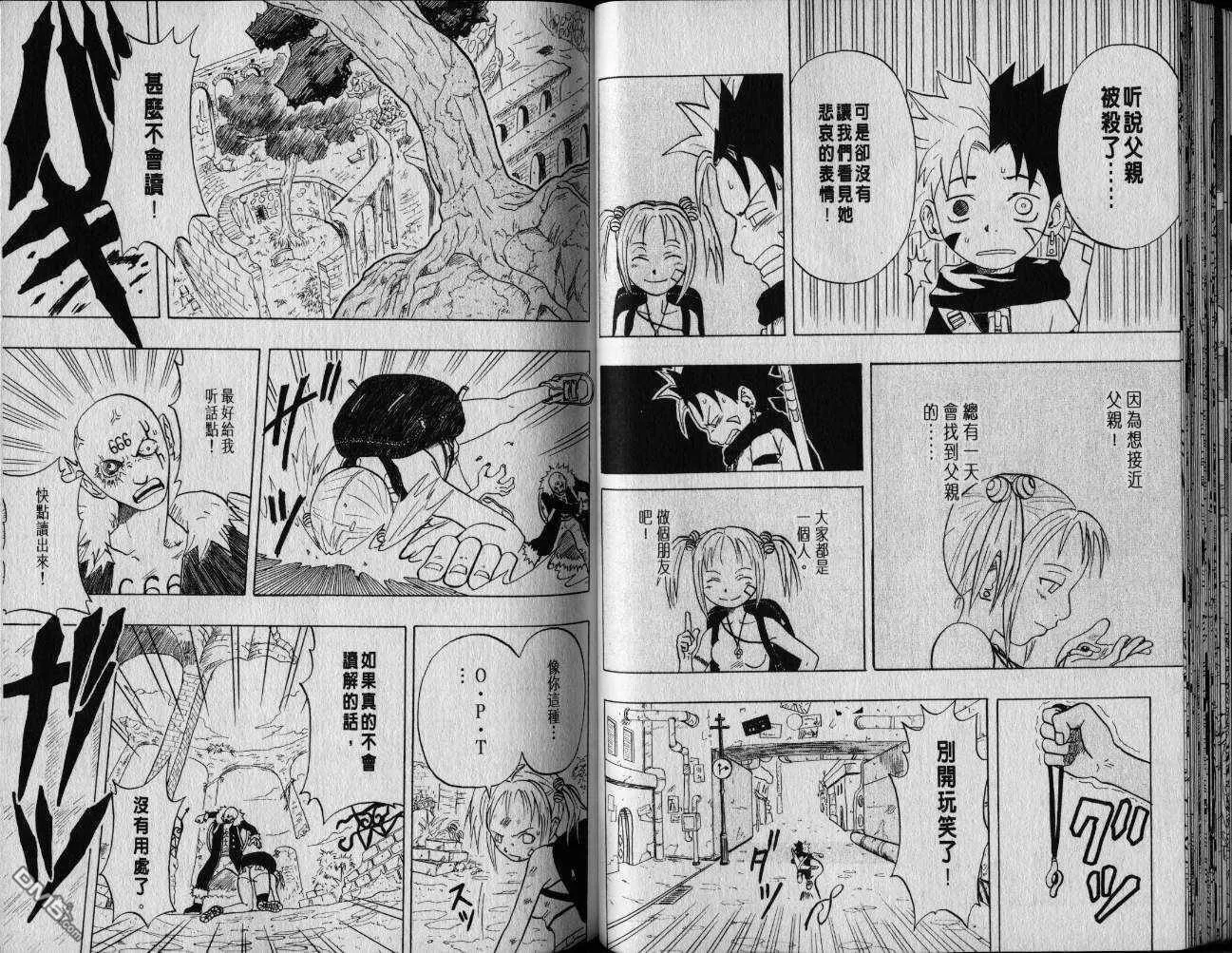 第1卷 第27页