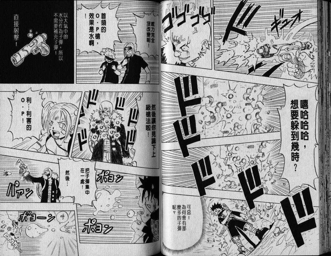 第1卷 第31页