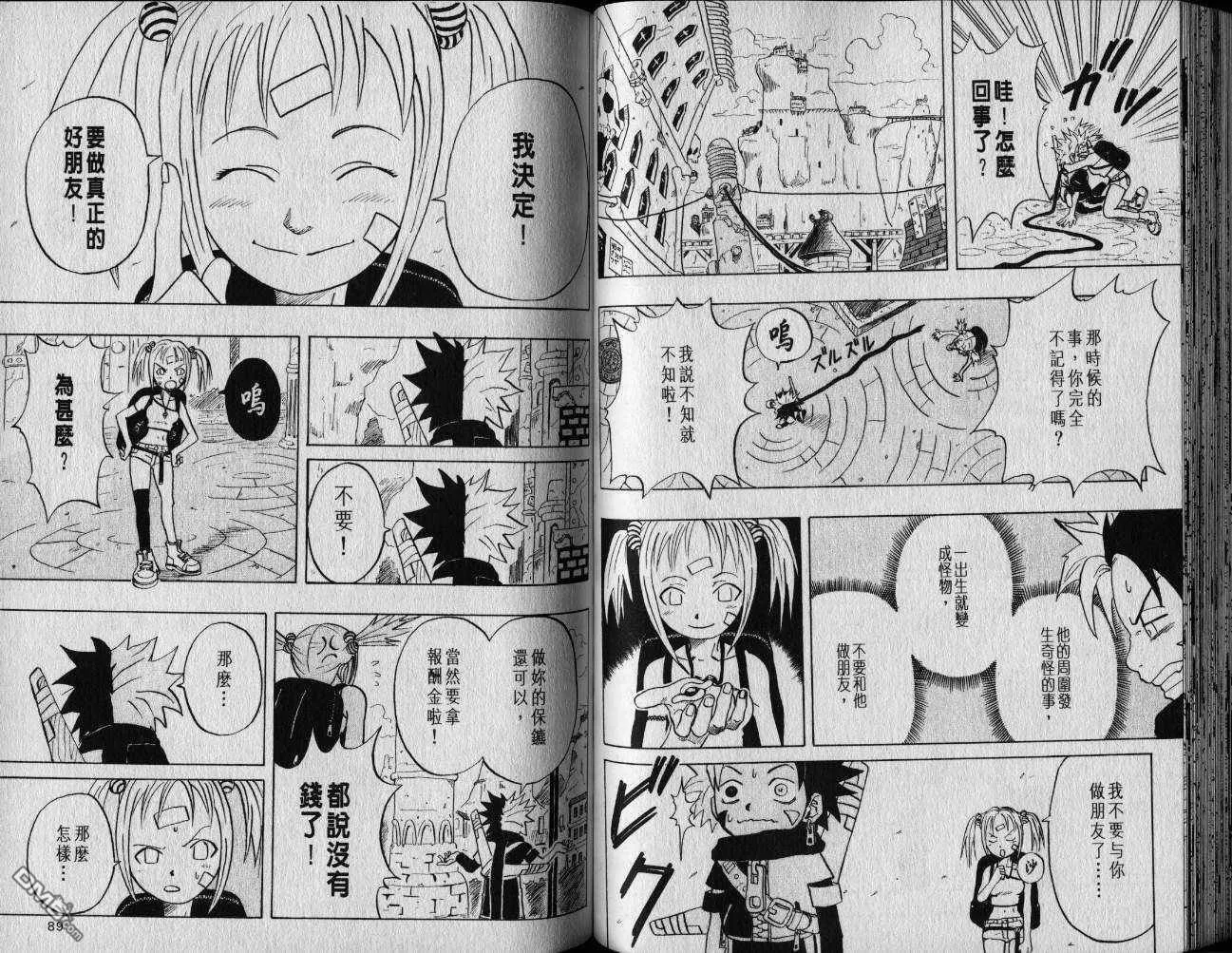 第1卷 第41页