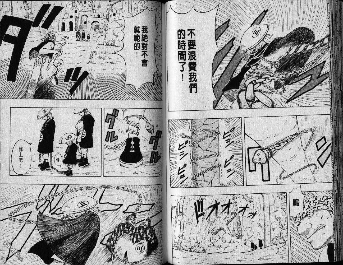 第1卷 第45页